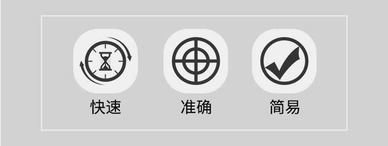 圖片關鍵詞