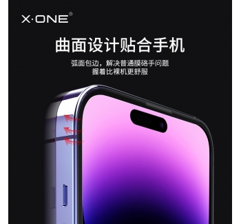 iPhone 14 康寧高清鋼化玻璃手機膜 2.5D 鋼化膜