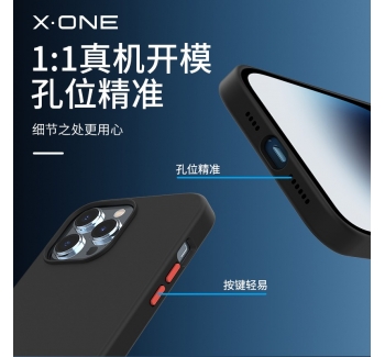 iphone14 液態(tài)硅膠防摔保護套