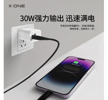 30w雙口PD充電器快充頭