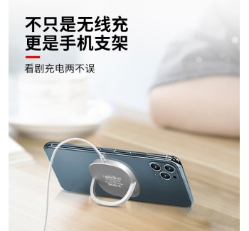 magsafe磁吸式支架無線充電器
