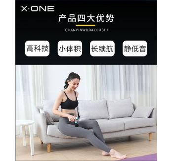 便攜式迷你筋膜槍