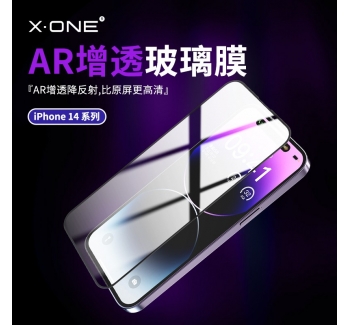 iphone14 AR 增透膜降反射高清鋼化玻璃手機(jī)貼膜