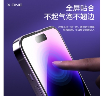 iphone14 高清昆侖玻璃鋼化膜