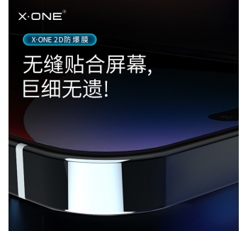 iphone14 2D 第四代納米高清防爆膜