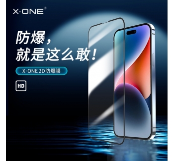 iphone14 2D 第四代納米高清防爆膜