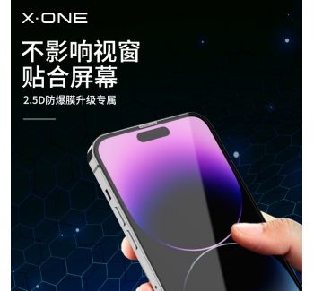 iphone 14 第四代2.5D高清防爆膜