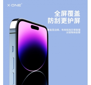 iPhone14 第四代180°全屏防窺膜