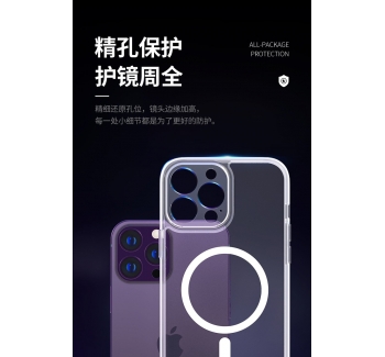 iPhone 14 磨砂磁吸手機(jī)殼