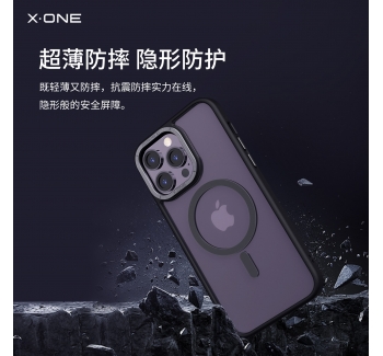 iPhone 14 天肌防摔手機殼