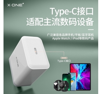 20w充電器快充頭