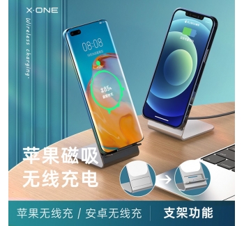 15W磁吸無(wú)線充鋁合金支架