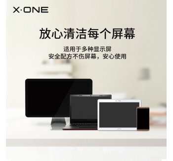 隨身屏幕清潔器