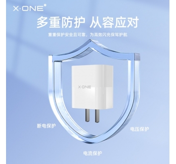 X·ONE閃充充電器