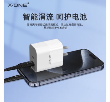 X·ONE閃充充電器
