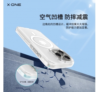 天凈透明磁吸殼