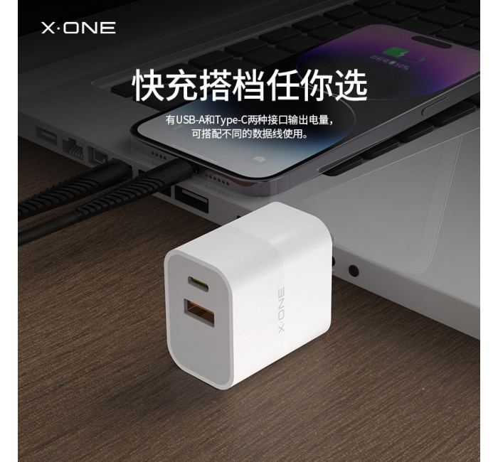 30w雙口PD充電器快充頭