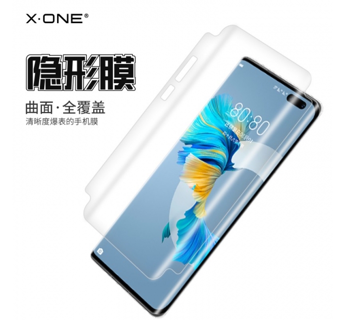 華為包邊全屏手機軟膜